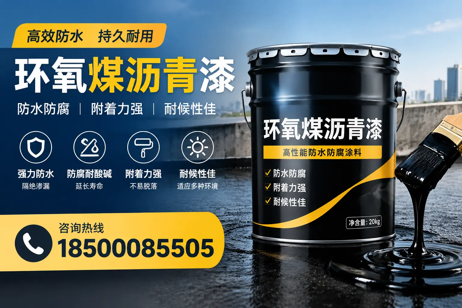 环氧煤沥青漆使用中的常见问题及解决方案，常德用户指南